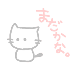 Pastel Cat 2 sticker #3218192