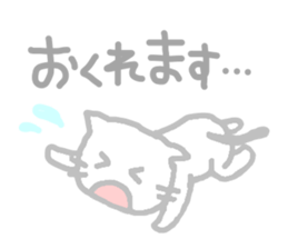 Pastel Cat 2 sticker #3218193