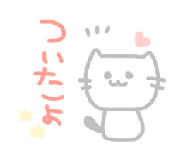 Pastel Cat 2 sticker #3218194