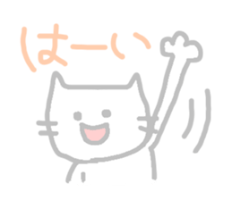 Pastel Cat 2 sticker #3218195