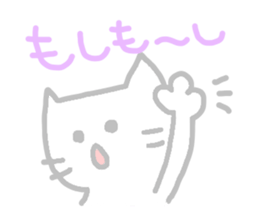 Pastel Cat 2 sticker #3218196