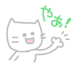 Pastel Cat 2 sticker #3218197