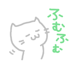 Pastel Cat 2 sticker #3218199