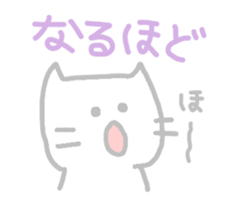 Pastel Cat 2 sticker #3218200