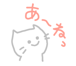 Pastel Cat 2 sticker #3218201