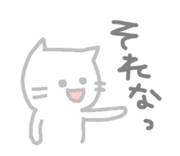 Pastel Cat 2 sticker #3218202
