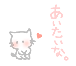 Pastel Cat 2 sticker #3218206