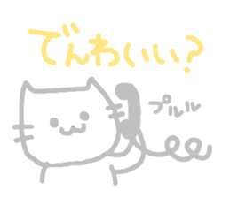 Pastel Cat 2 sticker #3218208