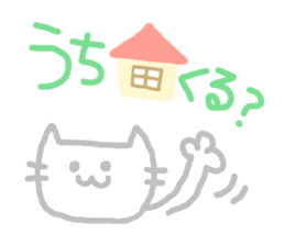 Pastel Cat 2 sticker #3218209