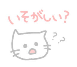 Pastel Cat 2 sticker #3218210