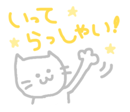 Pastel Cat 2 sticker #3218215