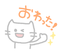 Pastel Cat 2 sticker #3218216