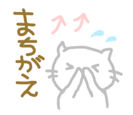 Pastel Cat 2 sticker #3218218