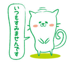 Lucky cat. Welcome cat. sticker #3218267