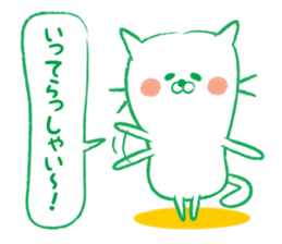 Lucky cat. Welcome cat. sticker #3218269