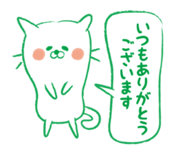 Lucky cat. Welcome cat. sticker #3218275