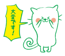 Lucky cat. Welcome cat. sticker #3218276