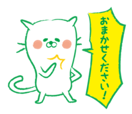 Lucky cat. Welcome cat. sticker #3218277