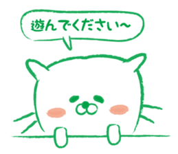 Lucky cat. Welcome cat. sticker #3218296