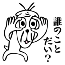 Nekojiji sticker #3218302