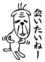 Nekojiji sticker #3218319