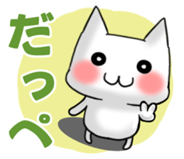 Japanese North Kanto dialect, Part 2 sticker #3218379