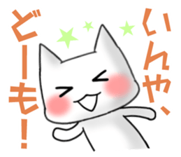 Japanese North Kanto dialect, Part 2 sticker #3218380