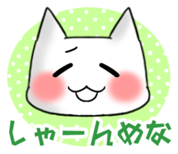 Japanese North Kanto dialect, Part 2 sticker #3218381