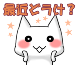 Japanese North Kanto dialect, Part 2 sticker #3218382