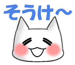 Japanese North Kanto dialect, Part 2 sticker #3218385