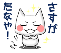 Japanese North Kanto dialect, Part 2 sticker #3218386