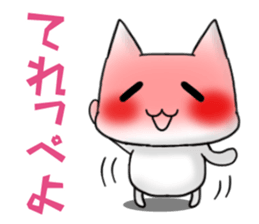 Japanese North Kanto dialect, Part 2 sticker #3218387