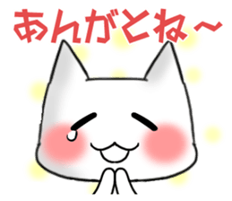 Japanese North Kanto dialect, Part 2 sticker #3218388