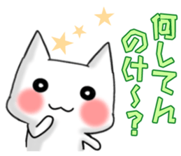 Japanese North Kanto dialect, Part 2 sticker #3218389