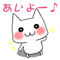 Japanese North Kanto dialect, Part 2 sticker #3218390