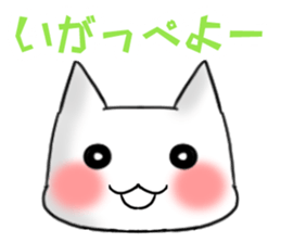 Japanese North Kanto dialect, Part 2 sticker #3218396