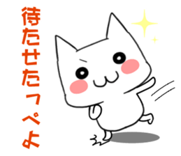 Japanese North Kanto dialect, Part 2 sticker #3218397