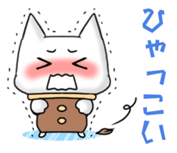 Japanese North Kanto dialect, Part 2 sticker #3218400