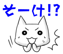 Japanese North Kanto dialect, Part 2 sticker #3218401