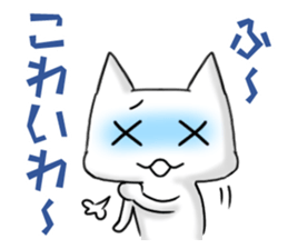 Japanese North Kanto dialect, Part 2 sticker #3218402