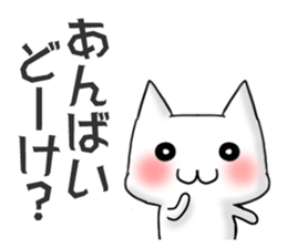 Japanese North Kanto dialect, Part 2 sticker #3218403