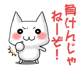 Japanese North Kanto dialect, Part 2 sticker #3218405