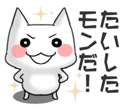 Japanese North Kanto dialect, Part 2 sticker #3218406