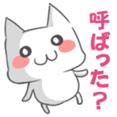 Japanese North Kanto dialect, Part 2 sticker #3218407