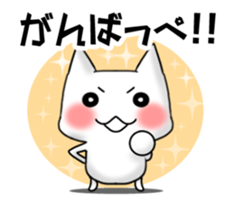 Japanese North Kanto dialect, Part 2 sticker #3218408