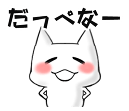 Japanese North Kanto dialect, Part 2 sticker #3218411