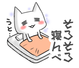 Japanese North Kanto dialect, Part 2 sticker #3218412