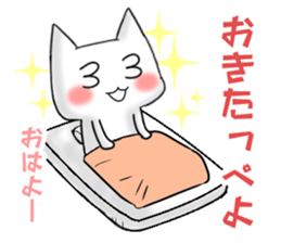 Japanese North Kanto dialect, Part 2 sticker #3218414