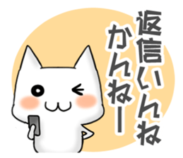 Japanese North Kanto dialect, Part 2 sticker #3218417