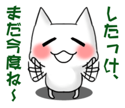 Japanese North Kanto dialect, Part 2 sticker #3218418